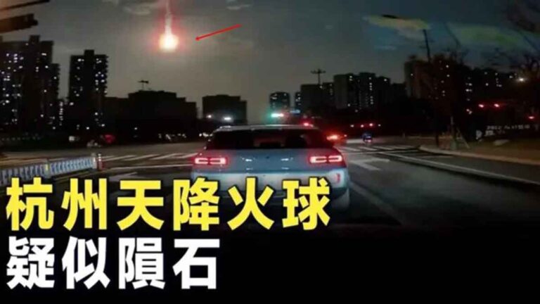Pertanda Buruk ? “Bola Api” Jatuh dari Langit di Hangzhou Tiongkok