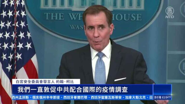 Gedung Putih Kritik Beijing Tidak Transparan karena Menutupi Jumlah Kematian Akibat COVID-19