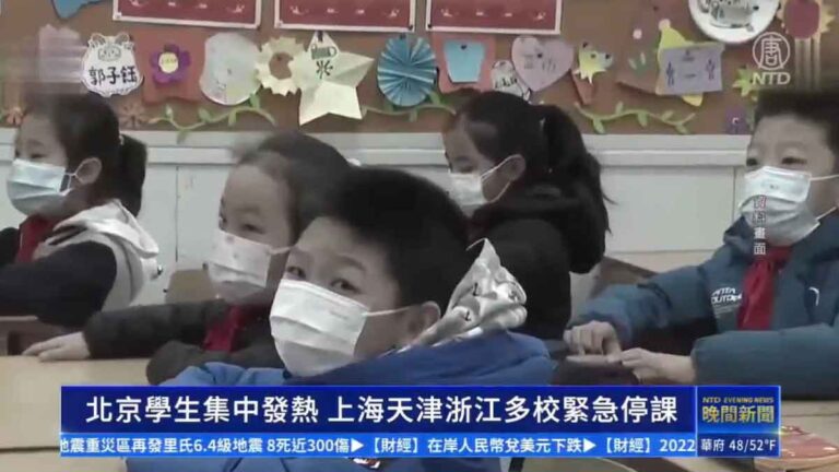 Pelajar di Beijing Mengalami Demam Tinggi, Sejumlah Sekolah di Shanghai, Tianjin, dan Zhejiang Menangguhkan Kelas