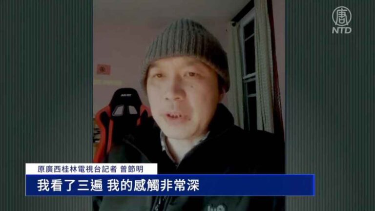 <strong>Membaca Artikel Master Li Hongzhi,  Mantan Reporter Daratan Tiongkok : Tiba-tiba Tercerahkan</strong>