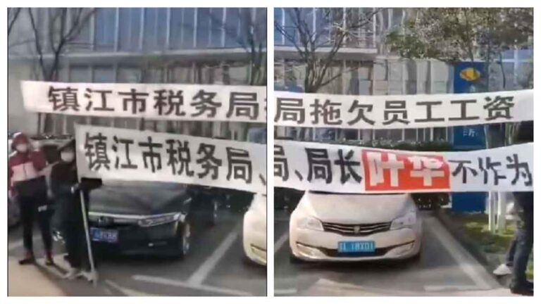Kas Pemda Kosong, Pegawai Pajak Zhejiang, Tiongkok Berunjuk Rasa Menuntut Pembayaran Gaji