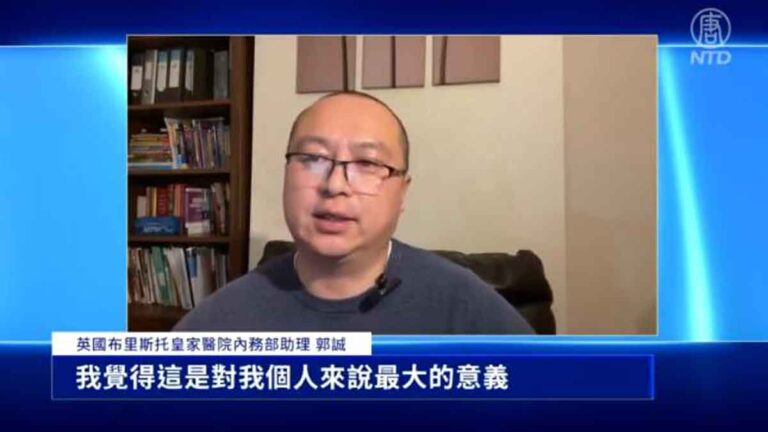 Profesional Tionghoa di Inggris Setelah Membaca Artikel Master Li Hongzhi: Manusia Harus Melestarikan Keyakinannya
