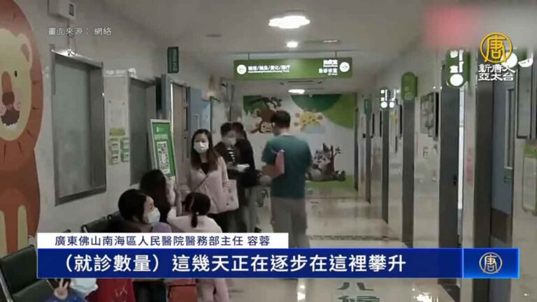 Wabah Memasuki Tahap yang Ganas, Dokumen Pengendalian Penyakit Guangzhou Bocor: Penutupan Sekolah Direkomendasikan