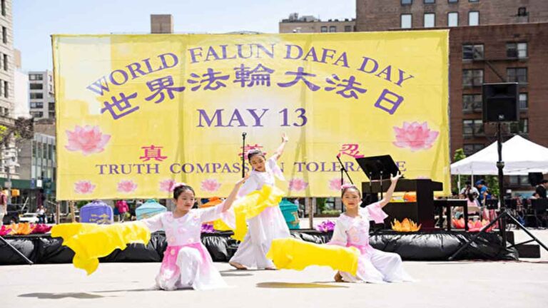Senat Negara Bagian New York Mengesahkan Resolusi 821 untuk Merayakan Hari Falun Dafa Sedunia