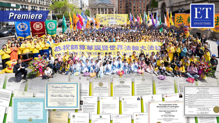 Peringatan 31 Tahun Penyebaran Falun Dafa ke Seluruh Dunia