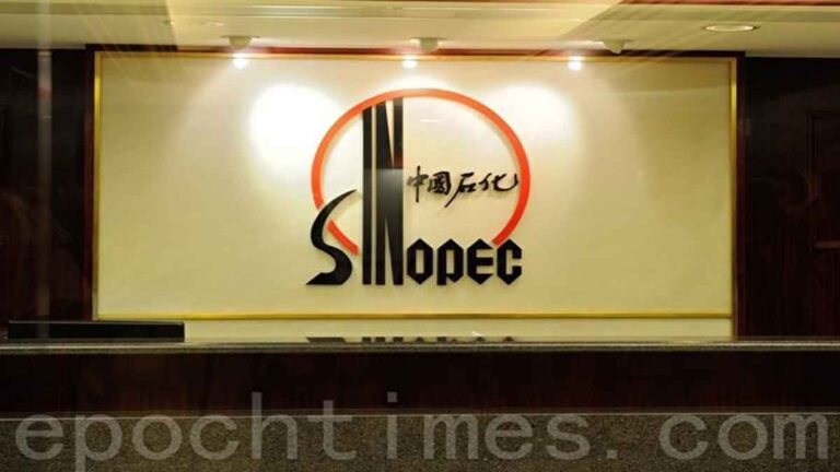Sinopec dan CNOOC Mengalami Penurunan Tajam Laba Bersih Kuartal Pertama 2023
