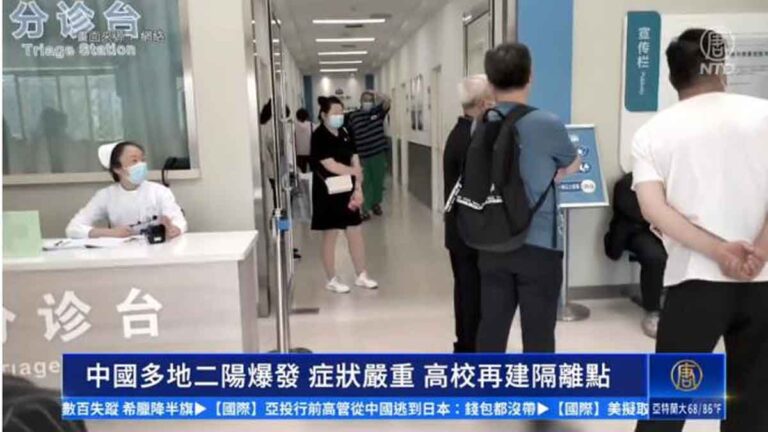 Kasus Infeksi Ulang COVID-19 Merebak di Banyak Tempat di Tiongkok, Terjadi Gejala Parah Hingga Perguruan Tinggi dan Universitas Membangun Kembali Ruang Isolasi