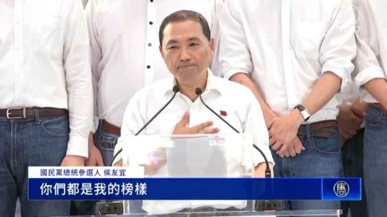 Partai Kuomintang Mengumumkan Hou You-Yi Sebagai Calon Presiden Taiwan