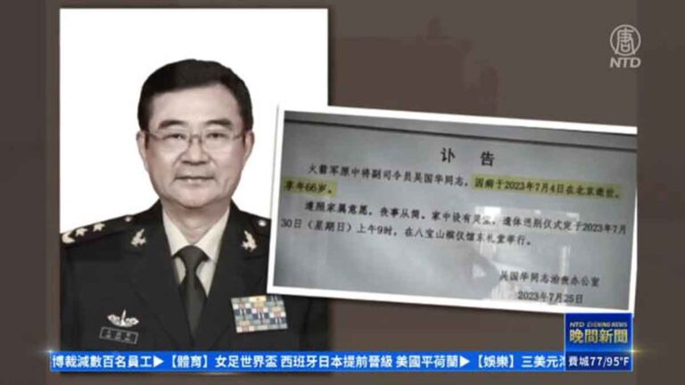 Pembersihan Pasukan Roket? Wu Guohua Mantan Wakil Komandannya Meninggal Dunia, Otoritas Partai Merahasiakannya