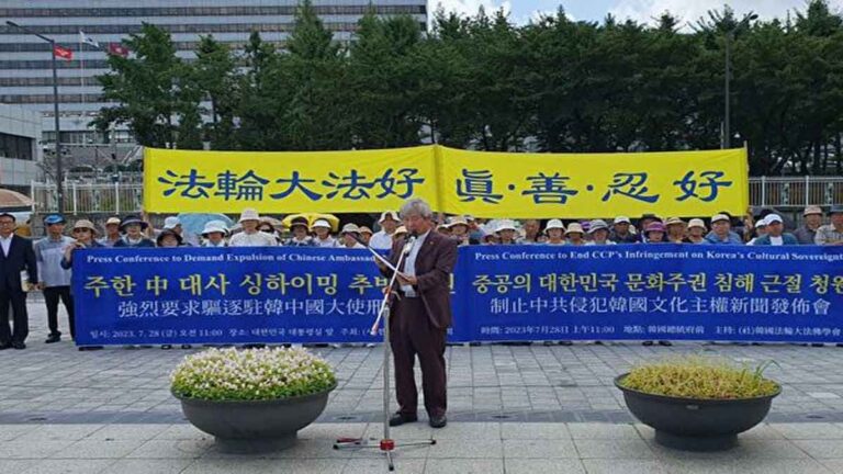 Penyelenggara Shen Yun di Korea Selatan Menyerukan Seoul Menghentikan Campur Tangan PKT dalam Pertunjukan