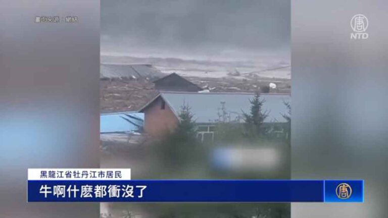 Rumah-rumah di Heilongjiang, Tiongkok Hanyut,  Sejumlah Besar Jenazah yang Membusuk di Hebei Sulit Diidentifikasi