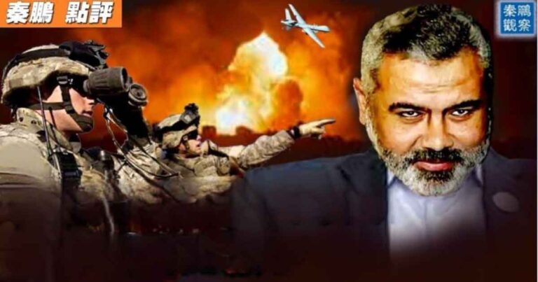 [Qin Peng Mengamati] Pemimpin Hamas yang Misterius Pernah Dilatih di Tiongkok? 