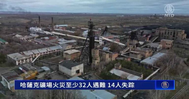 Puluhan Orang Tewas dan Belasan Lainnya Hilang Akibat Kebakaran Tambang di Kazakhstan