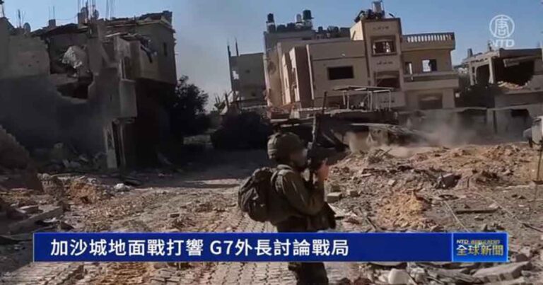 Perang Darat Kota Gaza Dimulai, Para Menteri Luar Negeri G7 Membahas Situasi Perang