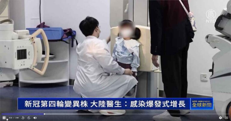 Putaran ke Empat Virus Mutan COVID-19, Dokter di Daratan Tiongkok  Mengungkapkan Infeksi Meningkat Secara Besar-besaran
