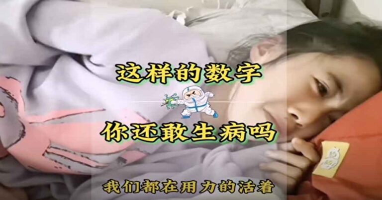 [Wawancara Garis Depan] Krematorium Chongqing, Tiongkok Penuh, Warga Secara Mendadak Meninggal Dunia