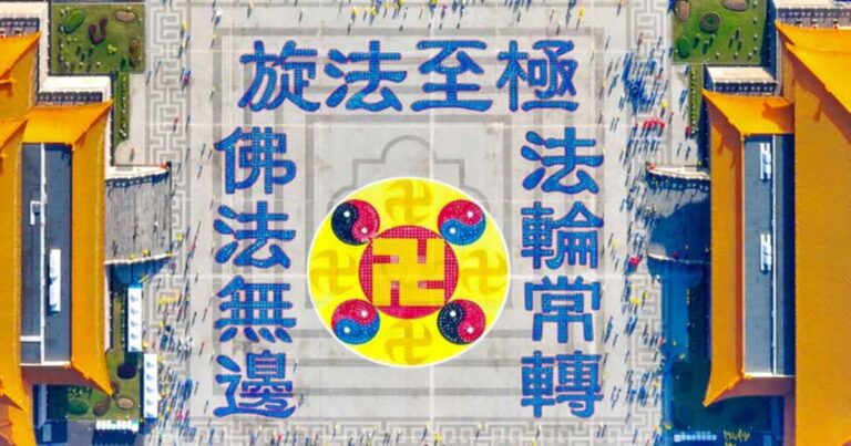 5.200 Praktisi Falun Gong di Taiwan Membentuk Formasi Huruf dan Gambar yang Luar Biasa Spektakuler
