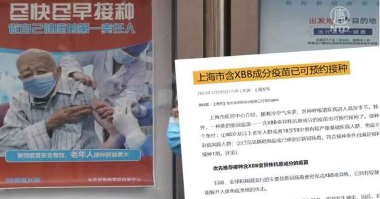 Vaksinasi Kembali Dipaksakan pada Banyak Tempat di Tiongkok, Masyarakat Khawatir dengan Efek Sampingnya