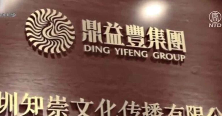 Skandal Ding Yifeng Group Berdampak Terhadap 500.000 Orang Investor yang Dapat Memicu Kerusuhan Sosial