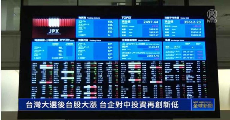 Saham-saham Naik Setelah Pemilu Taiwan,  Investasi Perusahaan Taiwan di Tiongkok Mencapai Titik Terendah Terbaru