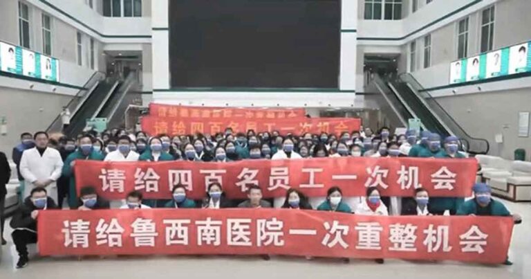 Direktur Rumah Sakit di Shandong, Tiongkok  Mengumumkan Mogok Makan Sebagai Protes Terhadap Penunggakan Gaji Selama 8 Bulan