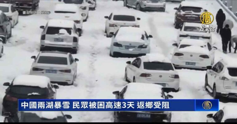 Salju Tebal Menutup Jalan di Hubei, Tiongkok, Membuat Banyak Warga Terjebak Selama Tiga Hari Tiga Malam Hingga Para Pejabat Tidak Berbuat Apa-apa