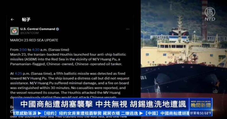Houthi Serang Kapal Tanker Minyak Asal Tiongkok, Armada Pengawal Militer PLA Justru Tidak Muncul