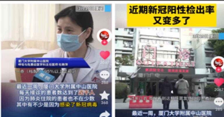 Epidemi Tiongkok Meledak, Rumah Sakit Penuh Hingga Kematian Mendadak Terus Meningkat