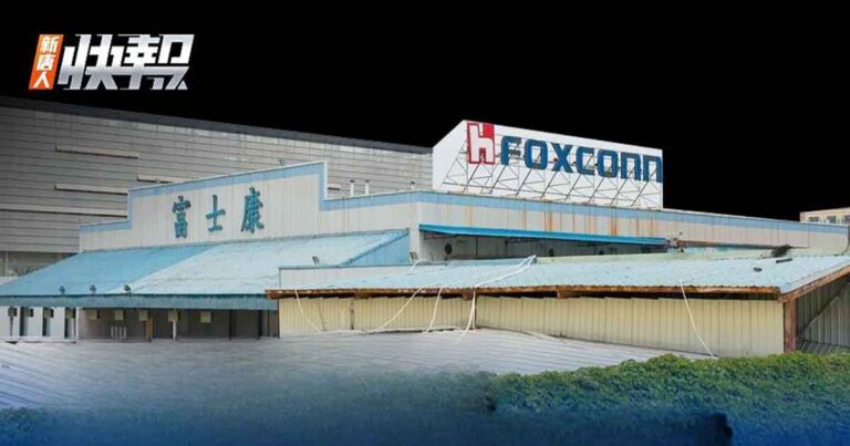 Kawasan Industri Foxconn di Nanning Nyaris Kosong Sejak Apple Mengalihkan Jalur Produksi Keluar Tiongkok