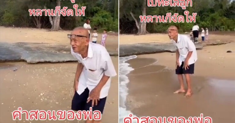 Pria Berusia 102 Tahun di Thailand Melihat Laut untuk Pertama Kalinya, Reaksinya Melelehkan Internet