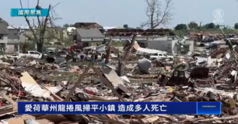 Tornado yang Melanda Iowa, Amerika Serikat,  Meratakan Pemukiman dan Melukai Banyak Orang 