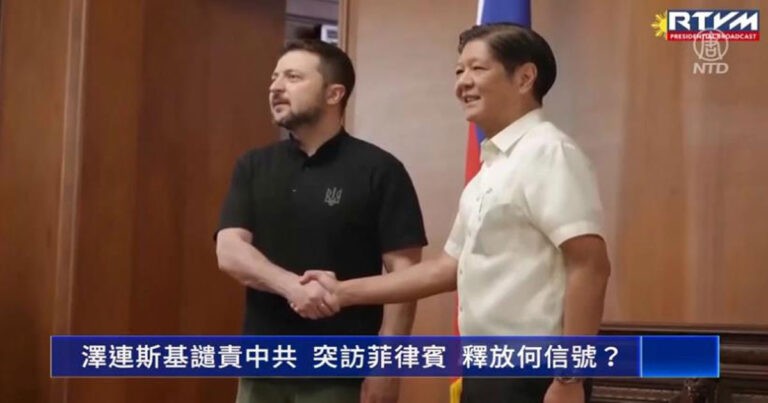 Zelenskyy Kecam Partai Komunis Tiongkok dan Menggelar Kunjungan Mendadak ke Filipina, Sinyal Apa yang Disampaikan?