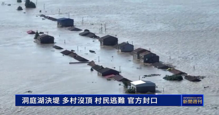 Tanggul Danau Dongting, Hunan, Tiongkok  Jebol, Banyak Desa Terendam!  Warga Mengungsi, Pejabat Menutup Informasi