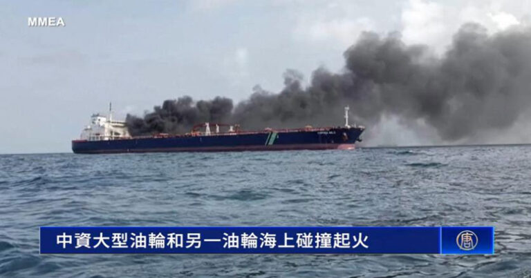 Tabrakan dan Kebakaran di Laut: Dua Kapal Tanker Minyak Besar, Salah Satunya Milik Tiongkok