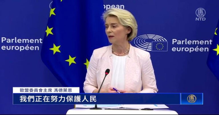 Ursula Von der Leyen Terpilih Kembali sebagai Presiden Komisi Eropa, Menghalangi Ambisi Tiongkok untuk Menginvasi Taiwan