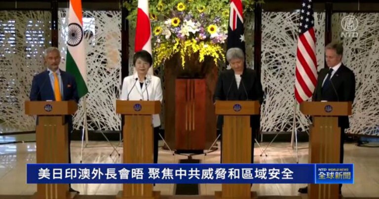 Pertemuan Menteri Luar Negeri AS, Jepang, India, dan Australia Memfokuskan  Ancaman Tiongkok dan Keamanan Regional