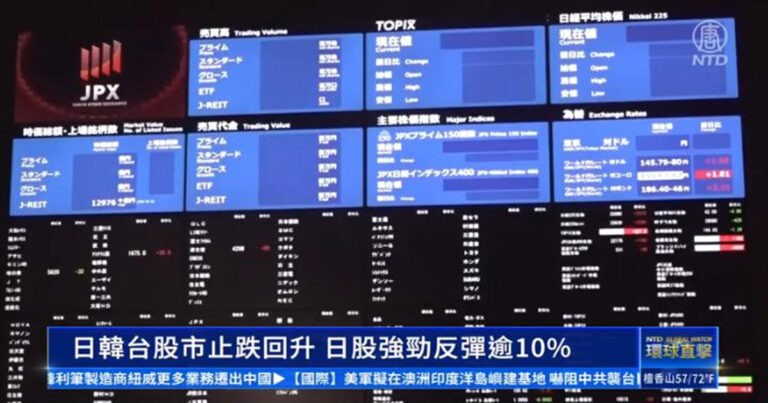 Pasar Saham di Jepang, Korea Selatan dan Taiwan Kembali Bangkit, Saham-saham Jepang Melonjak Lebih dari 10%