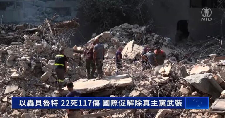 Israel Bombardir Beirut, 22 Tewas dan 117 Terluka, Hizbullah Didesak Dibubarkan 