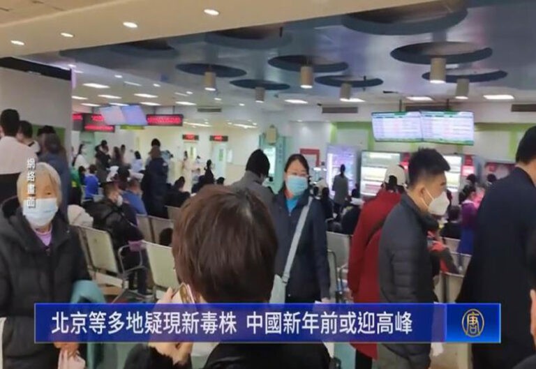 Beijing dan Berbagai Wilayah Tiongkok Diduga Muncul Varian Baru, Puncak Kasus Diprediksi Sebelum Tahun Baru