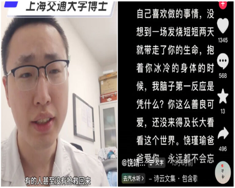 Anak Blogger Terkenal di Tiongkok Meninggal Dunia Setelah Demam Dua Hari, 5 Anak di Shanghai Masuk ICU