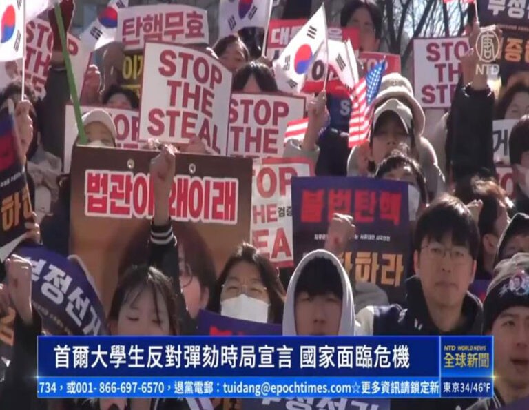 Mahasiswa Universitas Seoul Tolak Pemakzulan Presiden, Peringatkan Krisis Nasional