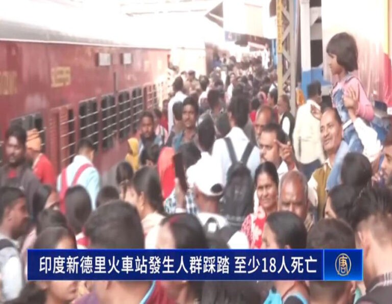 Insiden Desak-desakan di Stasiun Kereta Api New Delhi yang Menewaskan 18 Orang