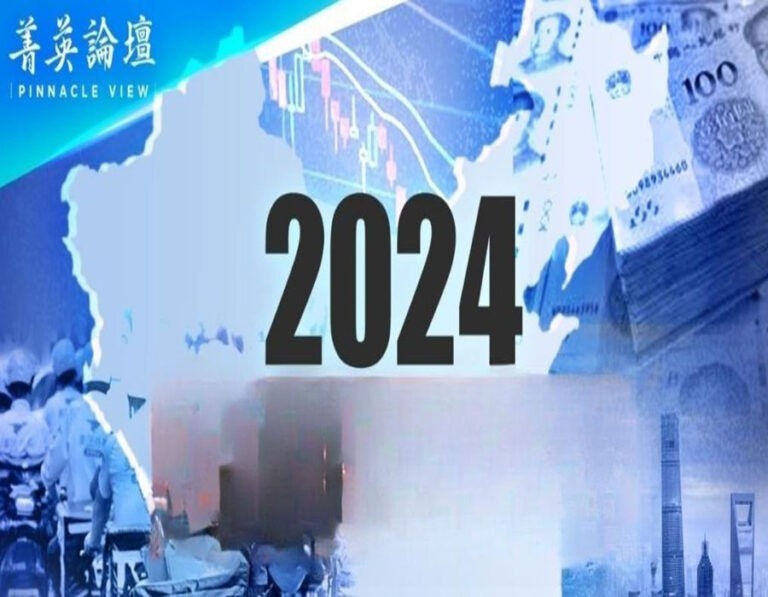 Analisis Enam Kata kunci untuk Tiongkok pada 2024