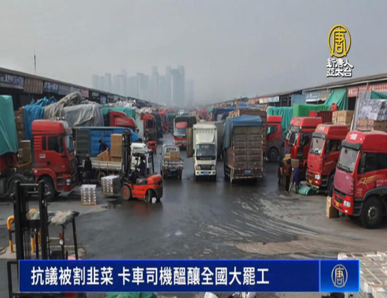 Sopir Truk di Tiongkok Berencana Luncurkan Mogok Nasional Gara-gara Pungli dan Diperas