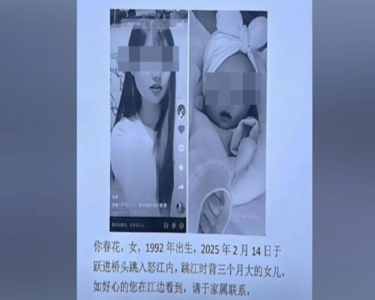 Wanita di Tiongkok Diduga Melompat ke Sungai Bersama Bayinya yang Berusia 3 Bulan, Netizen Pertanyakan Alasan Sebenarnya
