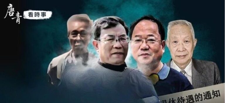 Hitung Mundur Menuju Akhir? Empat Politisi Senior Bergantian Menentang Xi?