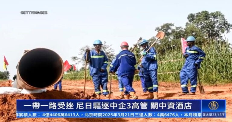 Inisiatif Belt and Road PKT Kembali Mengalami Kemunduran di Niger
