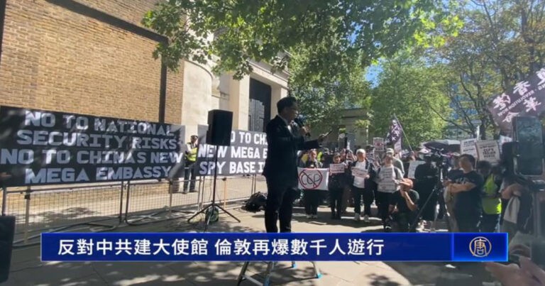 Tolak Pembangunan Kedutaan Besar Tiongkok, Ribuan Orang Kembali Gelar Aksi di London
