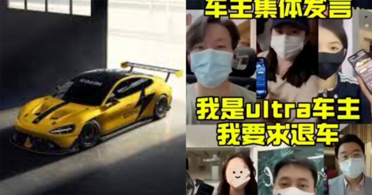 Video: Mobil Xiaomi Dituding Lakukan Promosi Palsu, Lebih dari 300 Pemilik Ajukan Pengembalian Unit