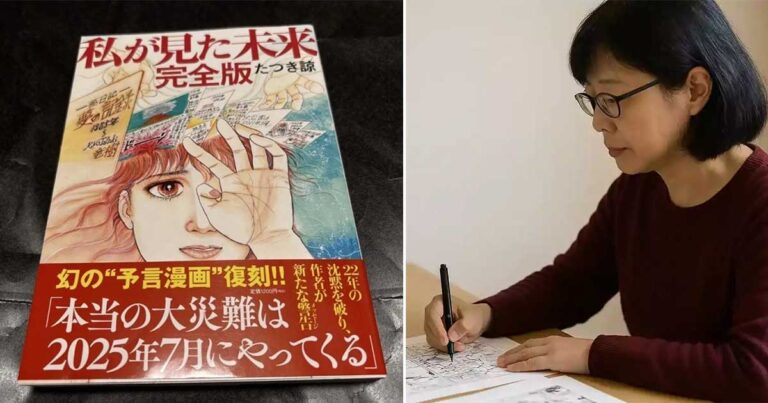Jepang Kembali Diguncang Gempa Magnitudo 5,9! Ramalan Mengerikan “Nenek Naga Jepang” Kembali Viral, Ditonton Lebih dari 100 Juta Kali